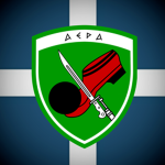 1st Infantry Division (Greece)
