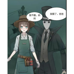 Identity V Tycoon[Reworking]