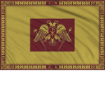 [BR] Basileia ton Romaion