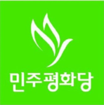 평화당 | [平心堂平心堂平]