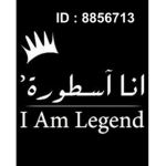 اساطير (DA)