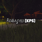 KamPongSvay