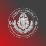 Army Medical Department : กรมแพทย์ทหารบก