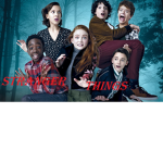 Stranger Thingss <3