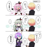 プロセカが好きな奴の居場所