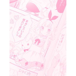 ~Our area~
