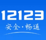 清晏保安