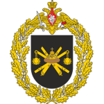 [RA] 1st Guards Breakthrough Artillery Division