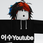 깜찍한어수
