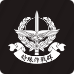 [JPN] Special Forces Group
