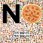 이유린
