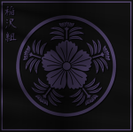稲沢組 | Inazawa-gumi