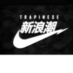 Trapinese Drillers