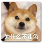 悲傷GG群