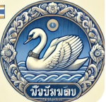 กรมสนม | Department of Royal Household]