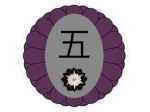 5. Assault Battalion of the Iwamoto "Kan"