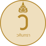 Wasinthra Studio