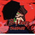 [多] Zoro