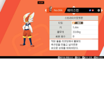 레드파이어