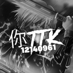 你 TTK
