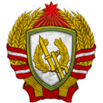 Border Troops of the PDR