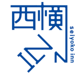 西横INN