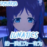 彡 Cursed Truth