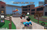 Mm2 Pros Lol