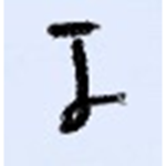 Manta 쿨쿨후