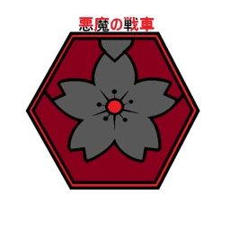 S-1 C-21 {BETA} icon