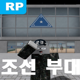 Korean Army