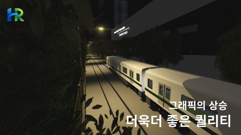 (성화철도공사) : 한국철도시뮬레이터 7호선 - 로블록스 인디게임 | 로블독