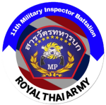 สารวัตรทหารบก [ROYAL THAI ARMY V.1]