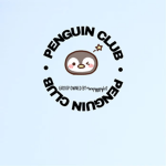 •~penguin club~•