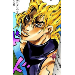 Dio games