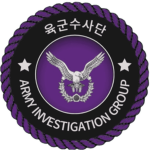 KM | Army Investigation Group