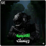 اكادميه كيلرز العسكريه
