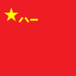 PLAAF | PeopΙe's Liberation Army Air Force