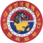 ROKMC 6th Marine Brigade