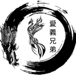 愛 | Yūai