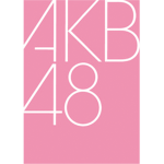 AKB48