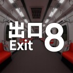 The Exit 8!