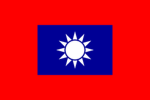 Tiger Divison {88th Division}