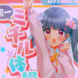 🍮