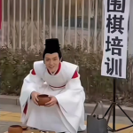 [ZZMA]士官学院/国防科技大学(军校)