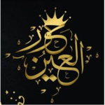 جيش حور من الكويت