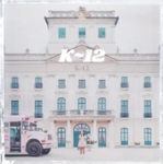GIGI'S K-12 SLEEP AWAY SCHOOL