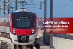 [JRS] - Junction Rail Studio