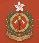 『CYPD』HONGKONG RP香港消防處HKFSD