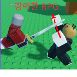 POWERFUL RPG